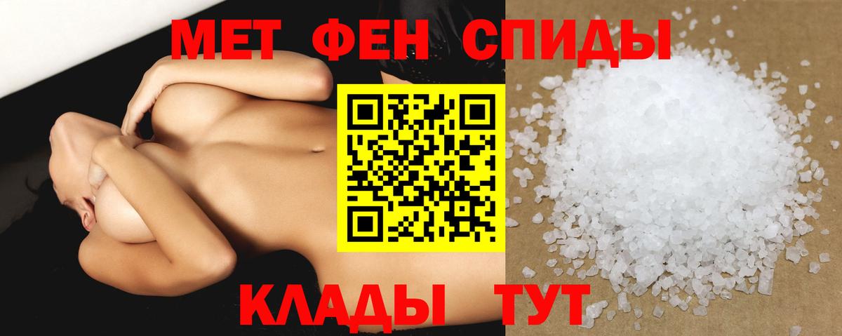 АМФЕТАМИН 97%  Amphetamine  Курганинск  Вход с VPN 