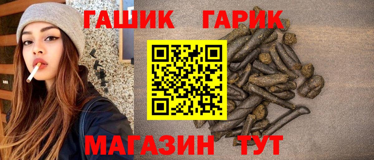 ГАШИШ AMNESIA HAZE  Вход с VPN  Курганинск  Гашиш  ГАШИШ гашик 