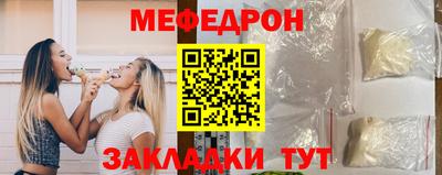 прущие грибы Моздок