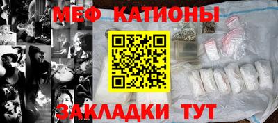 прущие грибы Моздок