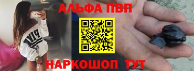 a pvp Можайск