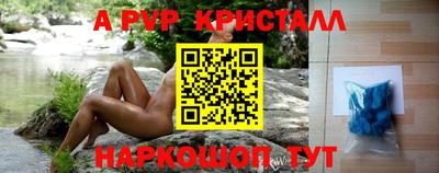 прущие грибы Моздок