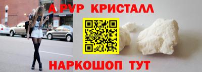 прущие грибы Моздок