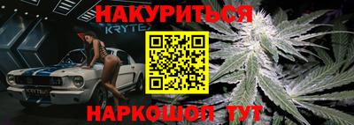 прущие грибы Моздок