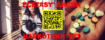 прущие грибы Моздок