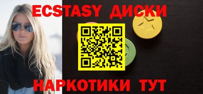 прущие грибы Моздок