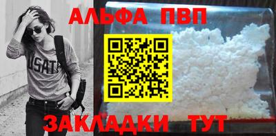 a pvp Можайск