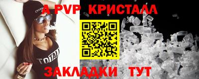 a pvp Можайск