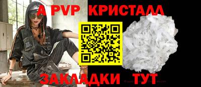 прущие грибы Моздок