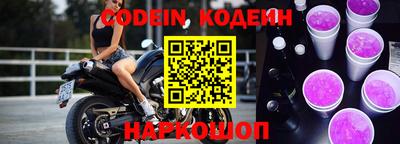 прущие грибы Моздок