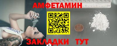 прущие грибы Моздок