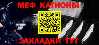 прущие грибы Моздок