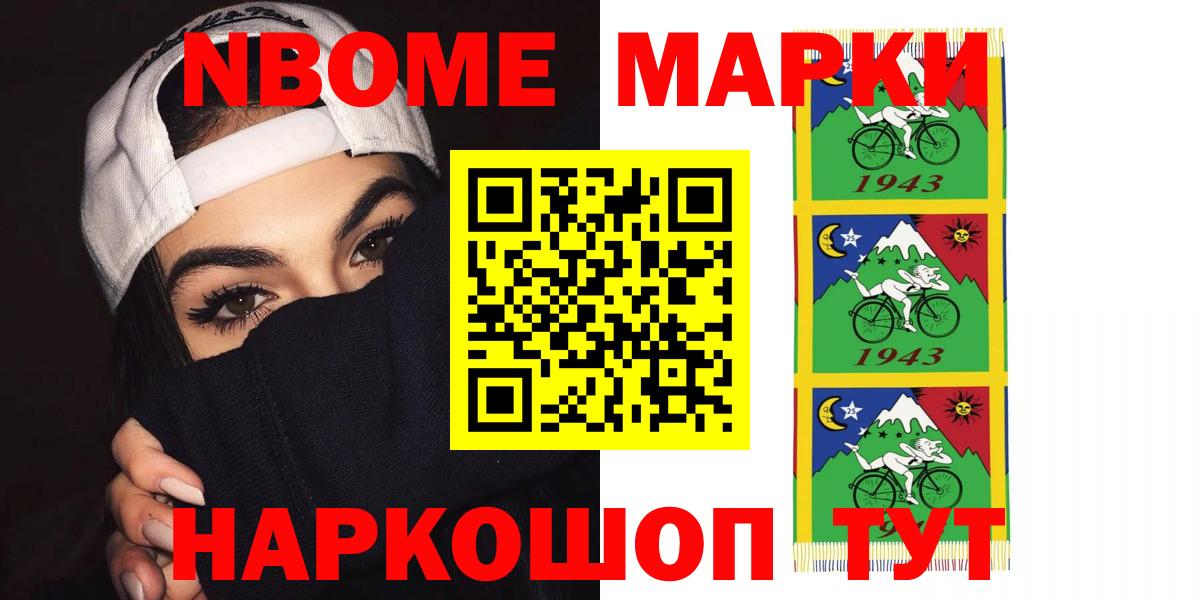 Псилоцибиновые грибы Курганинск