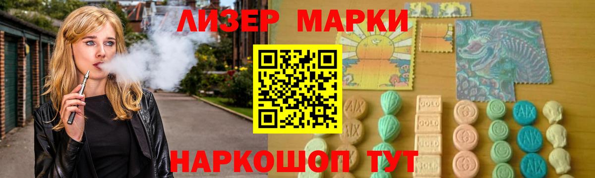 Курганинск  LSD-25 экстази ecstasy  ЛСД экстази ecstasy  Вход с VPN 