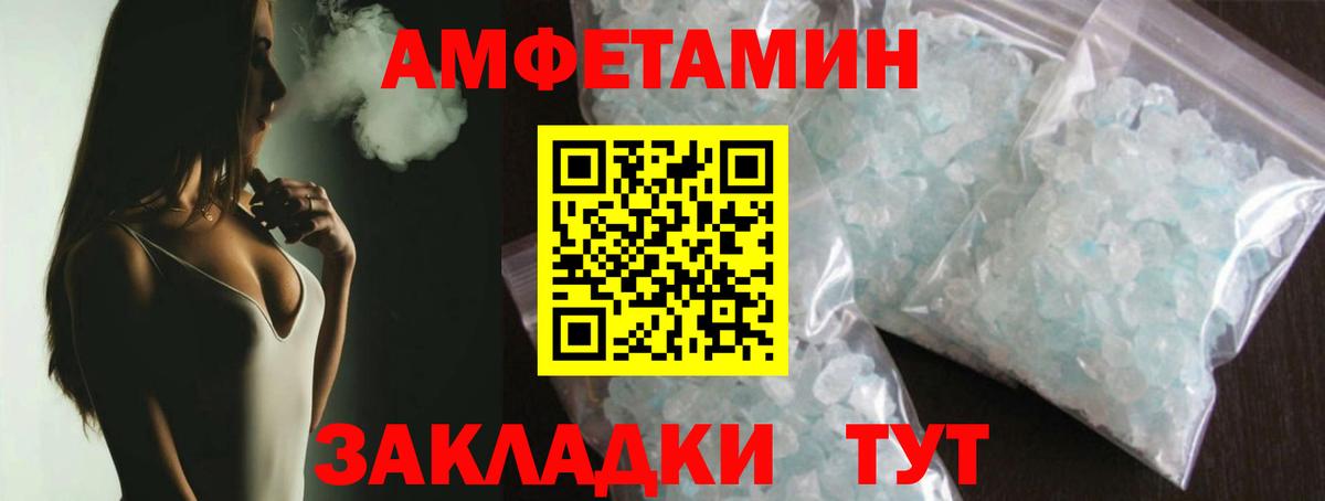 Курганинск  МЕТАМФЕТАМИН  Вход с VPN  Метамфетамин Methamphetamine  Метамфетамин Methamphetamine 