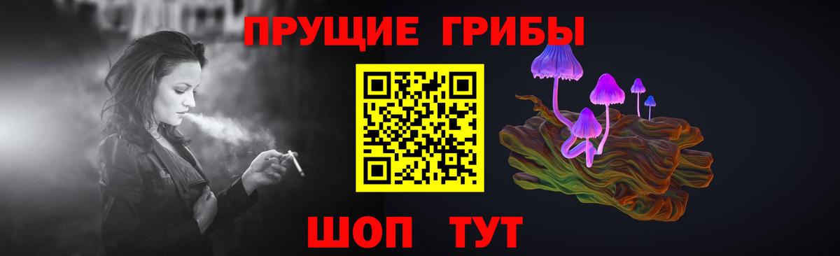 Галлюциногенные грибы MAGIC MUSHROOMS Курганинск