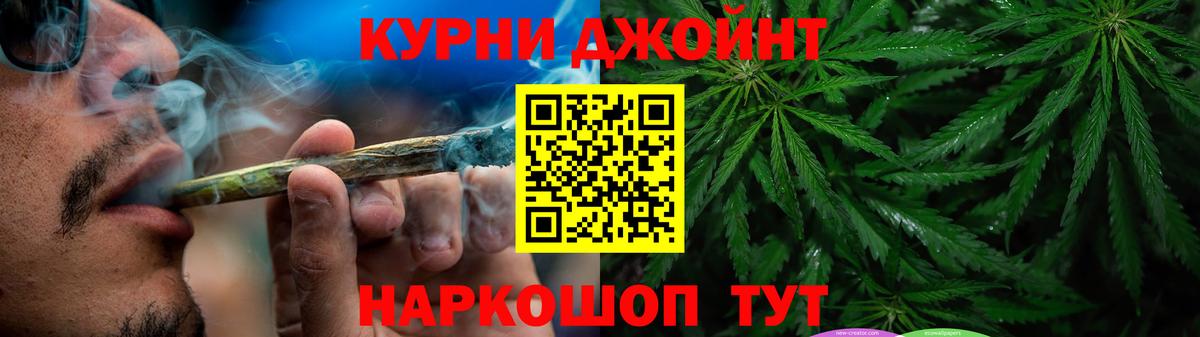 Кокаин  ГАШИШ  МАРИХУАНА  Курганинск  Меф МЯУ МЯУ   Вход с VPN 